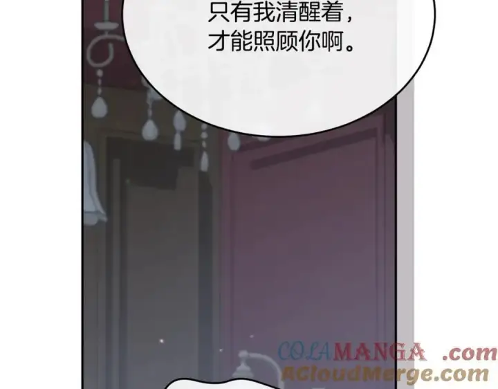 《真的女儿回来了》第102话 酒后表白图189