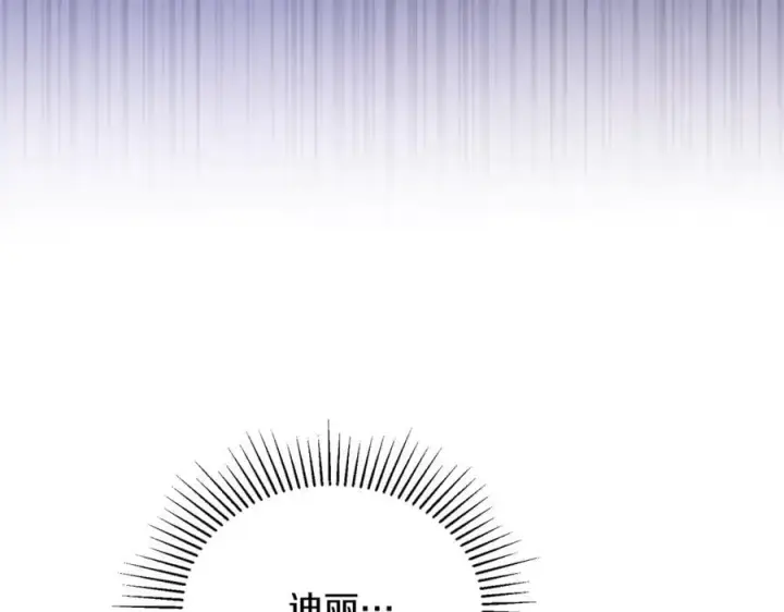 《真的女儿回来了》第102话 酒后表白图19