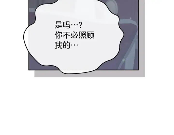 《真的女儿回来了》第102话 酒后表白图190