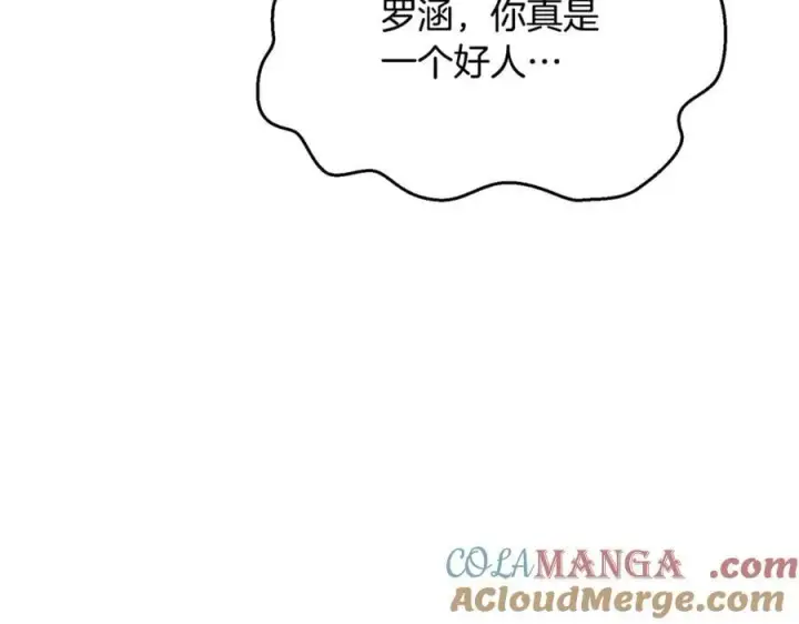 《真的女儿回来了》第102话 酒后表白图193