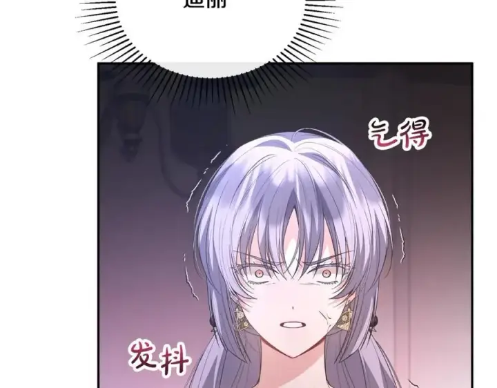 《真的女儿回来了》第102话 酒后表白图20