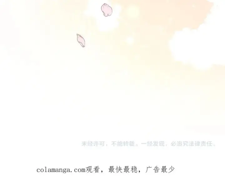 《真的女儿回来了》第102话 酒后表白图216