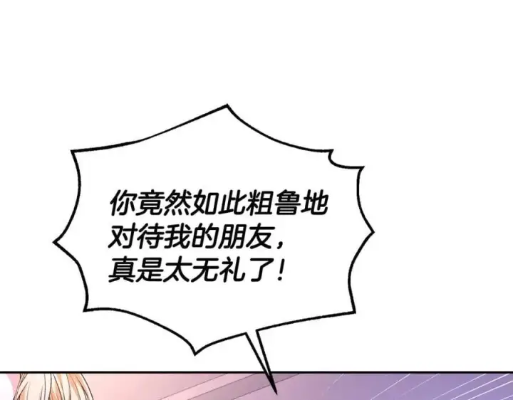 《真的女儿回来了》第102话 酒后表白图23