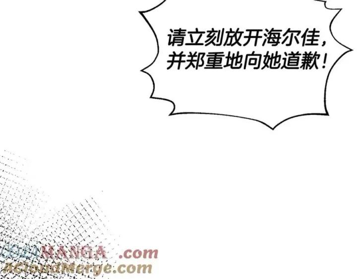 《真的女儿回来了》第102话 酒后表白图25