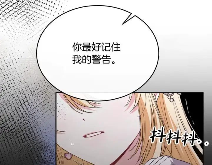 《真的女儿回来了》第102话 酒后表白图26