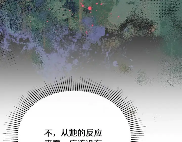 《真的女儿回来了》第102话 酒后表白图30