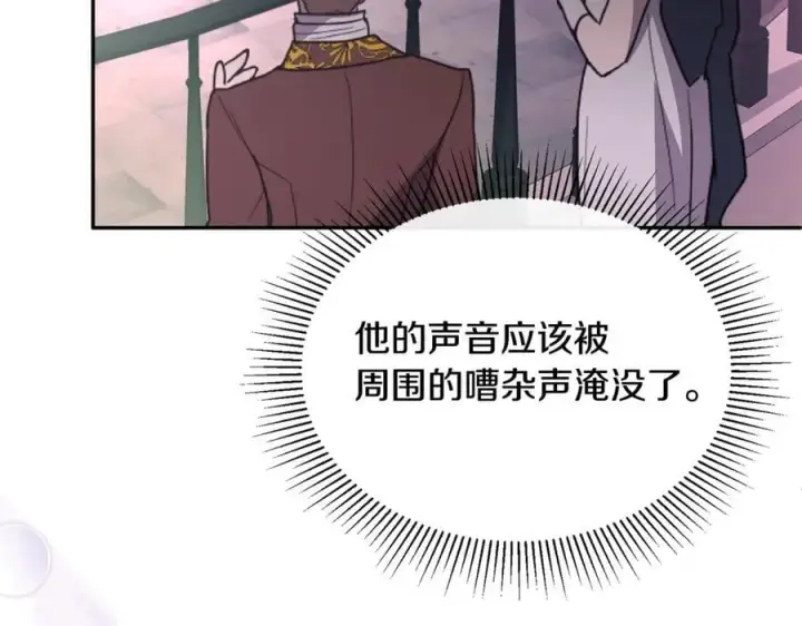 《真的女儿回来了》第102话 酒后表白图35
