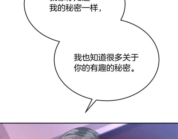 《真的女儿回来了》第102话 酒后表白图40