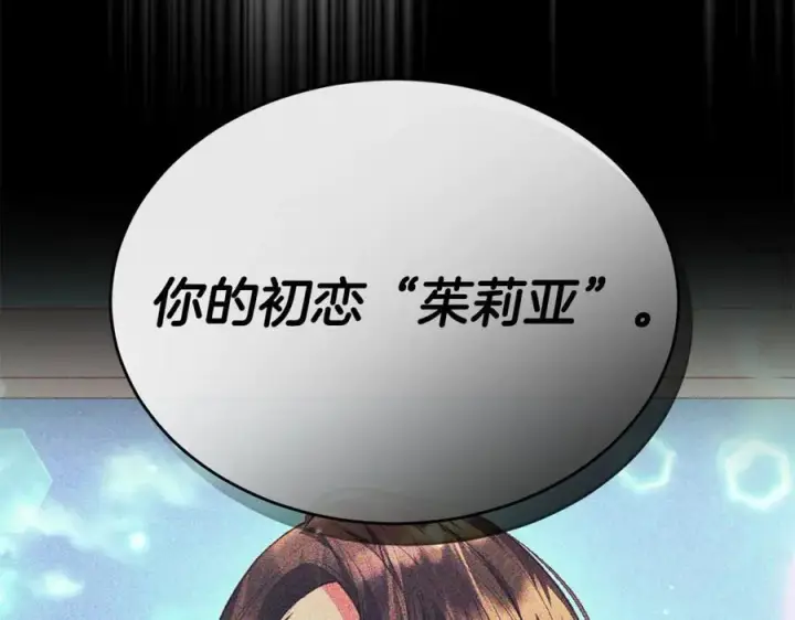 《真的女儿回来了》第102话 酒后表白图43
