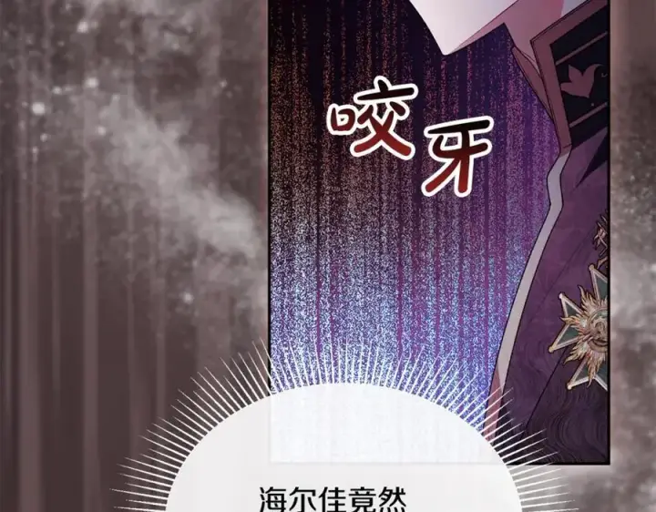 《真的女儿回来了》第102话 酒后表白图56