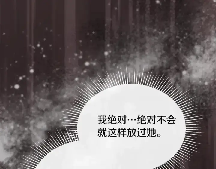 《真的女儿回来了》第102话 酒后表白图58