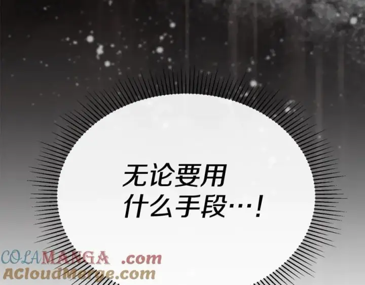 《真的女儿回来了》第102话 酒后表白图61