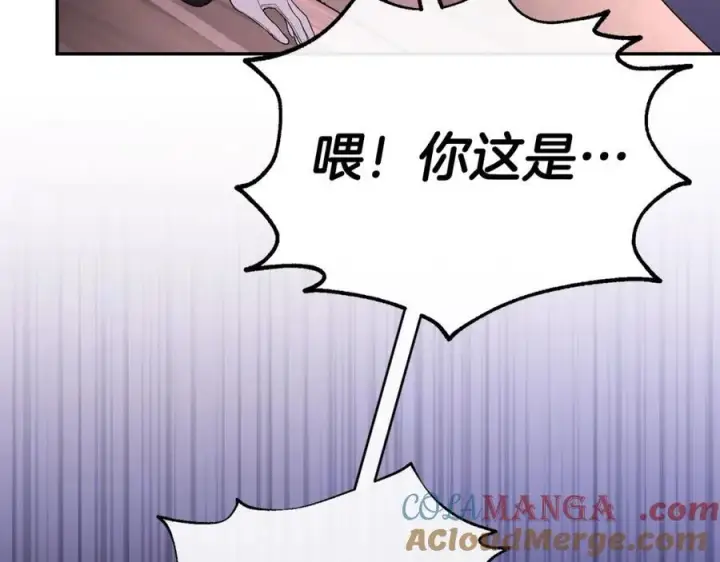 《真的女儿回来了》第102话 酒后表白图73