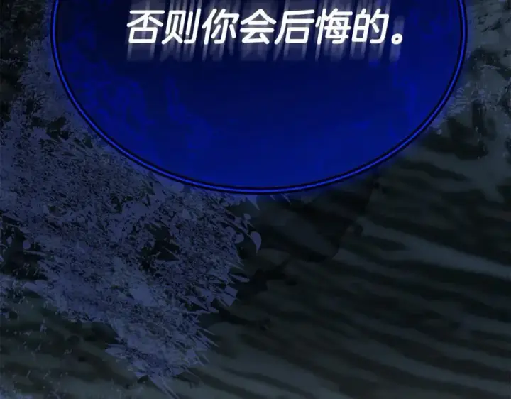 《真的女儿回来了》第102话 酒后表白图83
