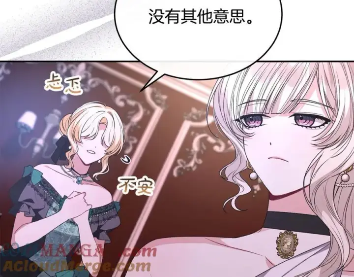 《真的女儿回来了》第102话 酒后表白图89