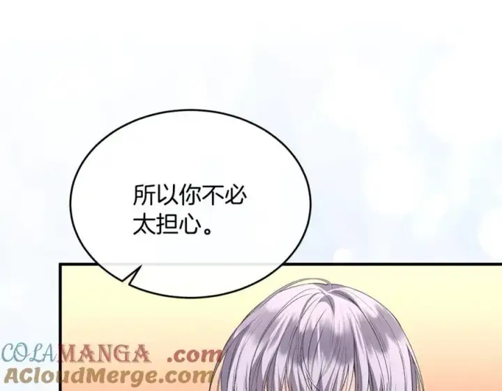 《真的女儿回来了》第103话 不得了的事图105