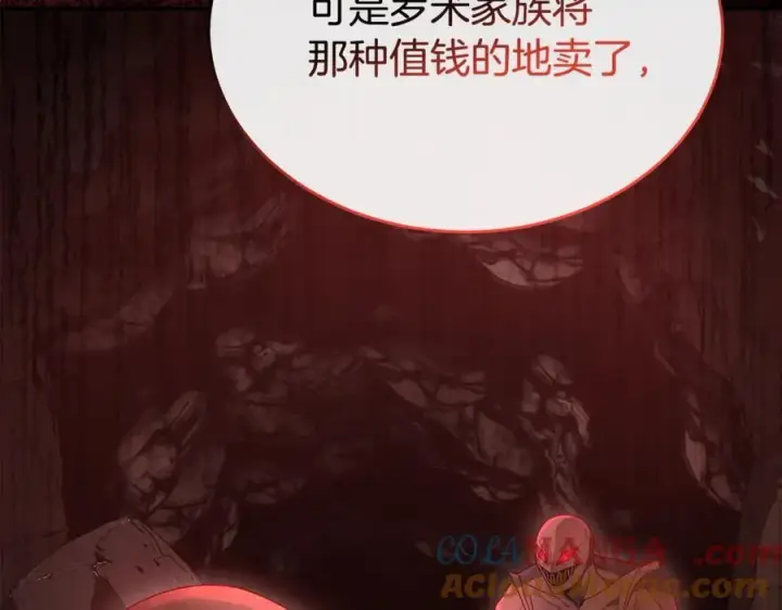 《真的女儿回来了》第103话 不得了的事图121