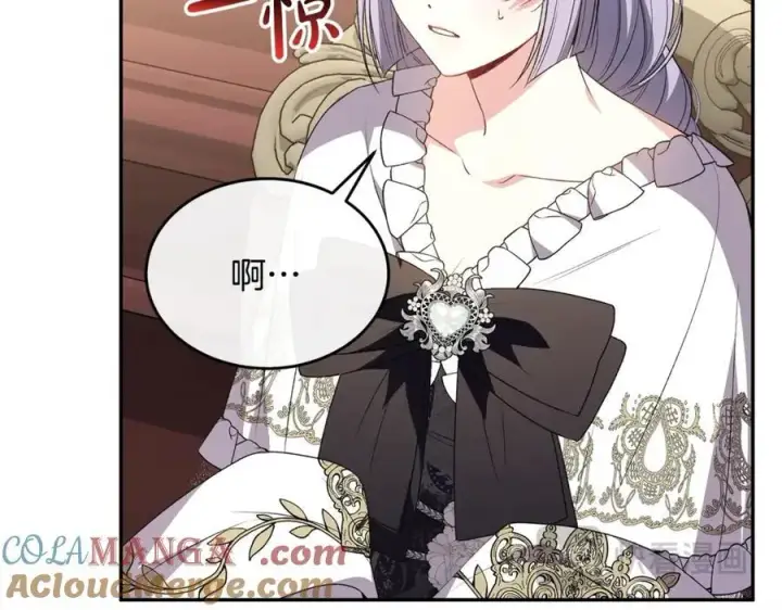 《真的女儿回来了》第103话 不得了的事图141