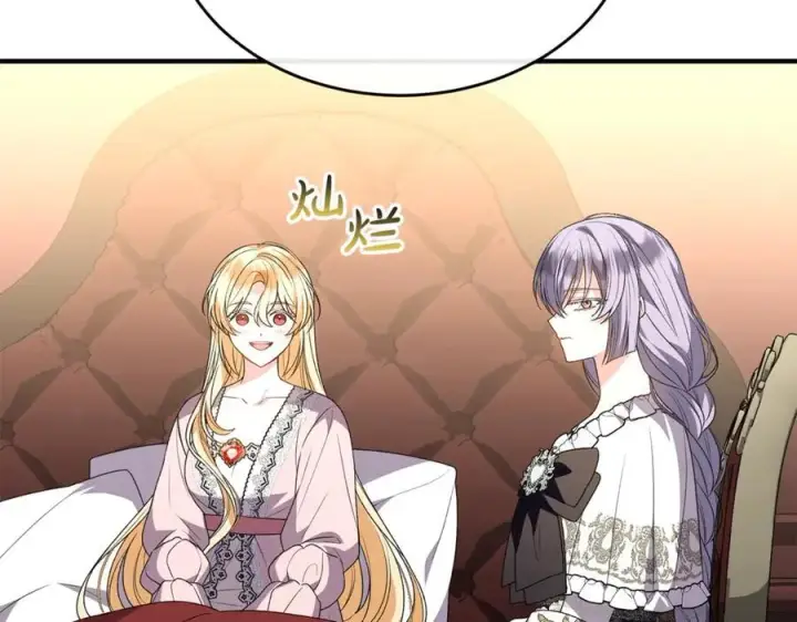 《真的女儿回来了》第103话 不得了的事图159