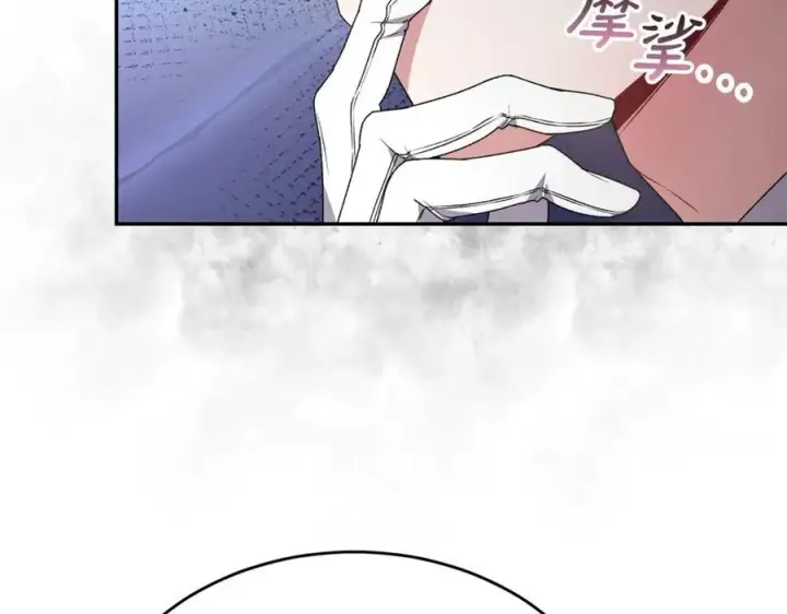 《真的女儿回来了》第103话 不得了的事图16