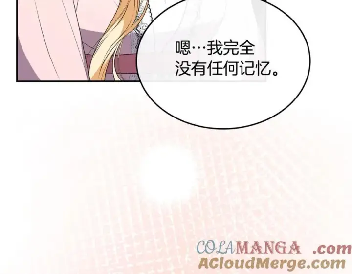 《真的女儿回来了》第103话 不得了的事图173