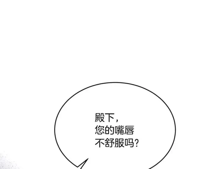 《真的女儿回来了》第103话 不得了的事图19