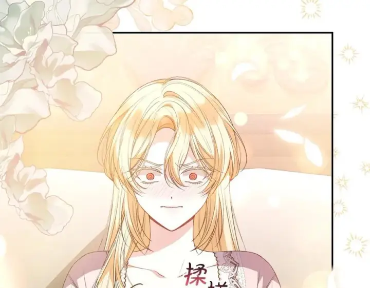 《真的女儿回来了》第103话 不得了的事图196