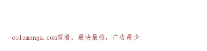 《真的女儿回来了》第103话 不得了的事图203