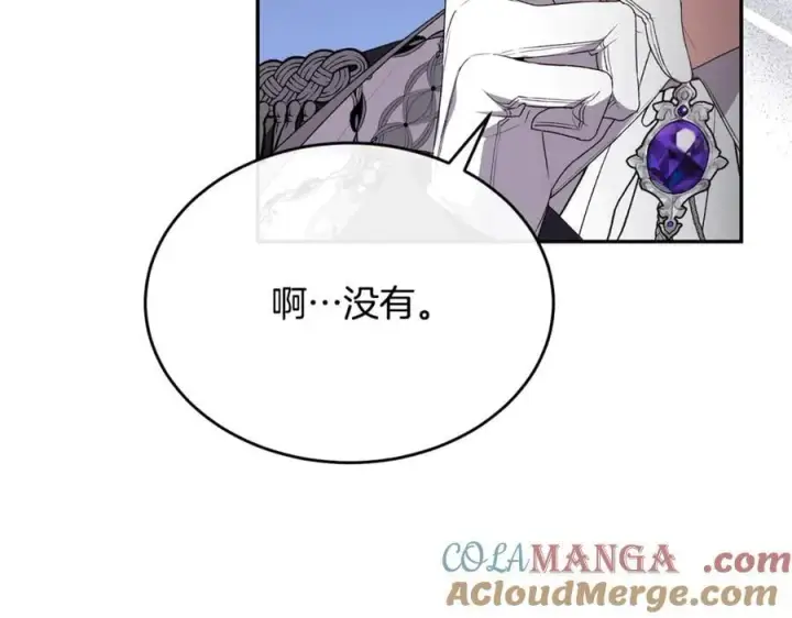 《真的女儿回来了》第103话 不得了的事图21