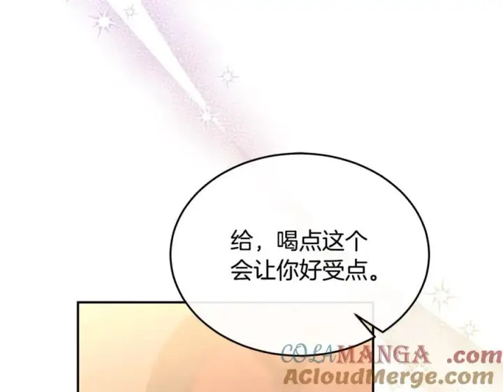 《真的女儿回来了》第103话 不得了的事图57