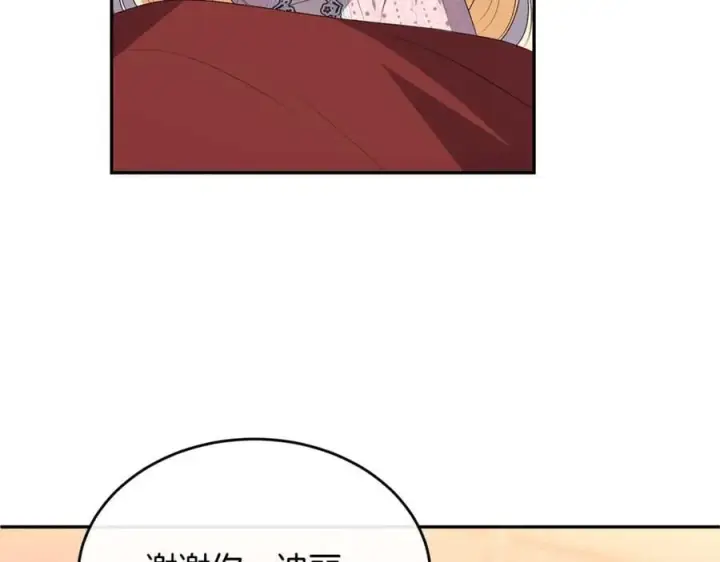 《真的女儿回来了》第103话 不得了的事图59