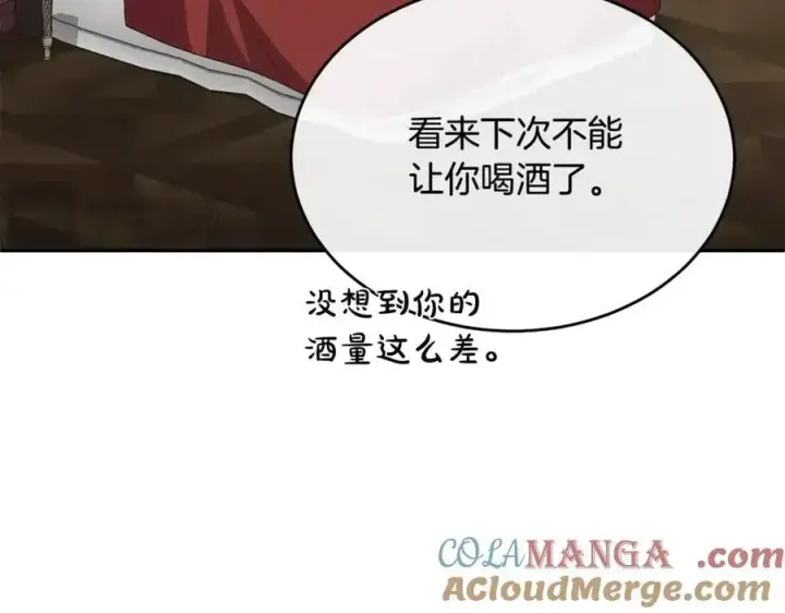 《真的女儿回来了》第103话 不得了的事图61