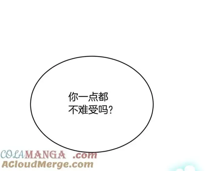 《真的女儿回来了》第103话 不得了的事图65