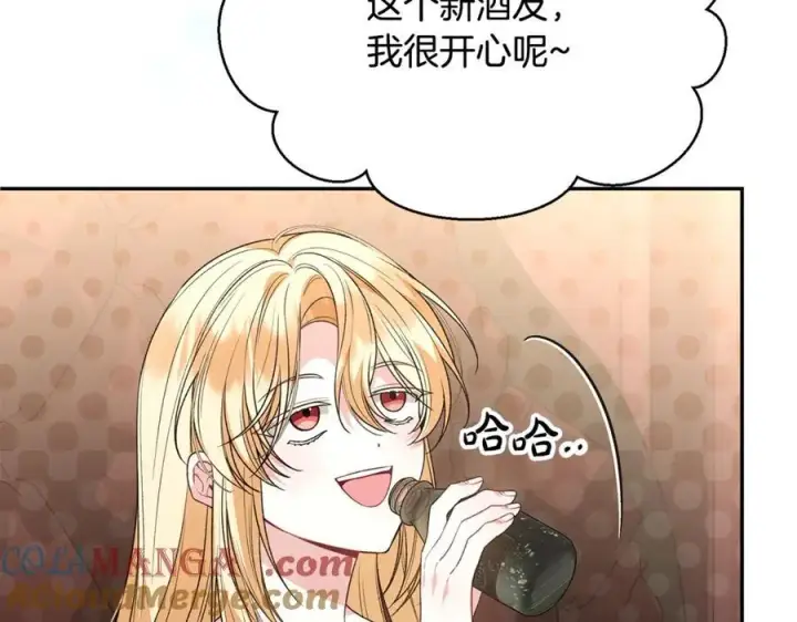 《真的女儿回来了》第103话 不得了的事图69