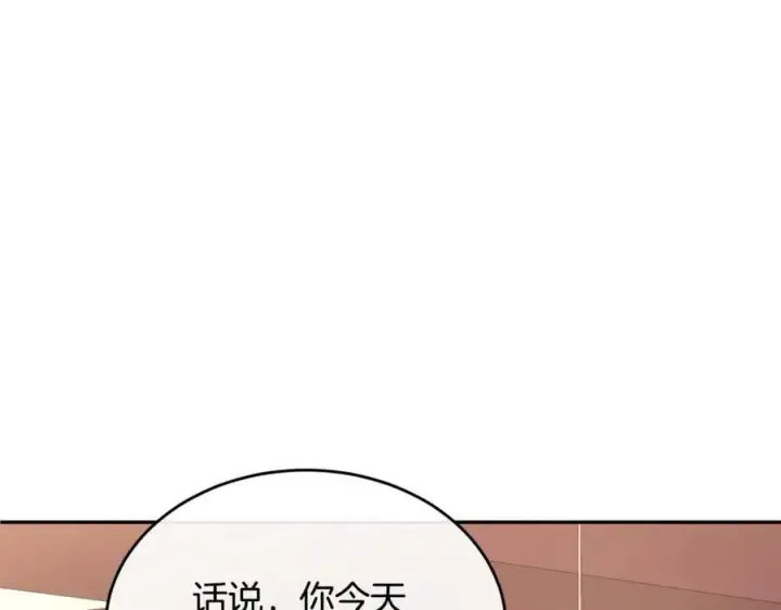 《真的女儿回来了》第103话 不得了的事图71
