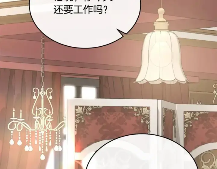 《真的女儿回来了》第103话 不得了的事图72