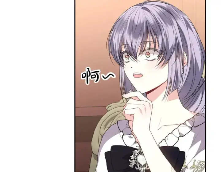 《真的女儿回来了》第103话 不得了的事图78