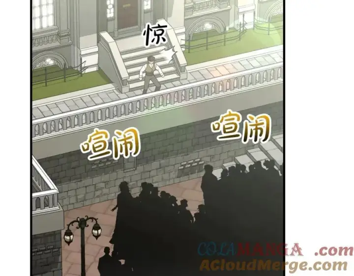 《真的女儿回来了》第103话 不得了的事图81