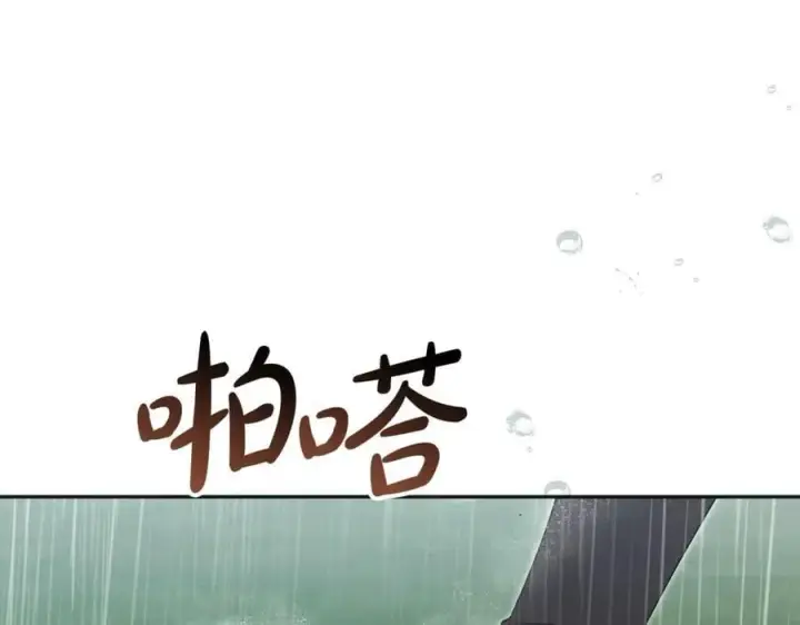 《真的女儿回来了》第105话 雨夜出走图100