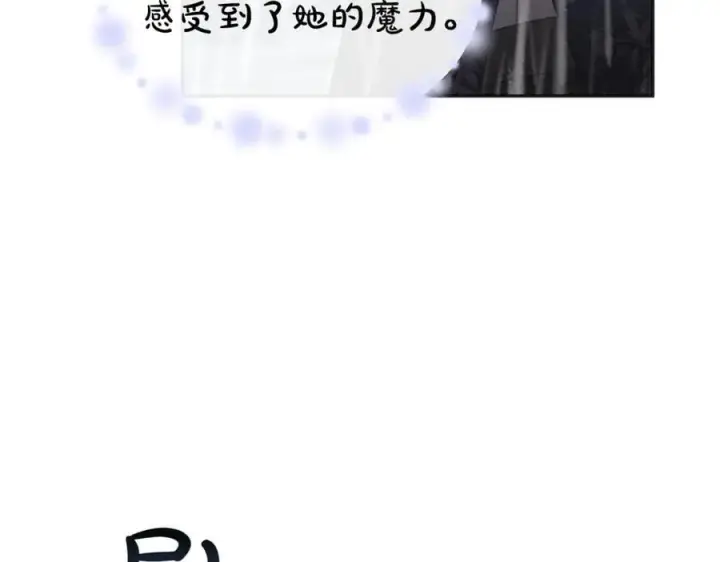 《真的女儿回来了》第105话 雨夜出走图104