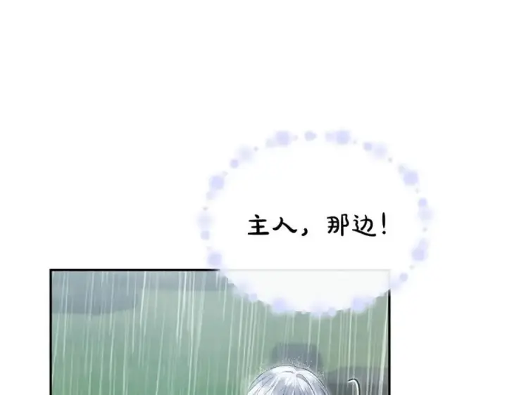 《真的女儿回来了》第105话 雨夜出走图108