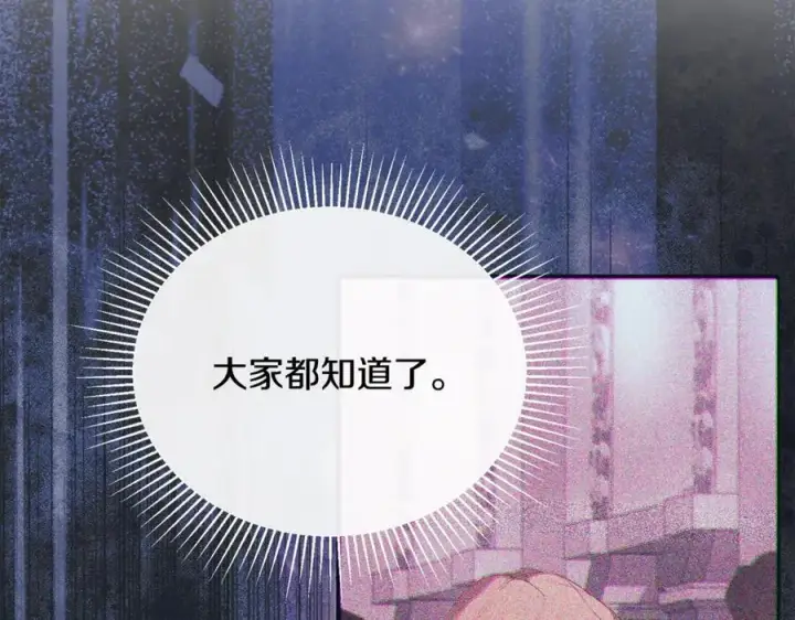 《真的女儿回来了》第105话 雨夜出走图11