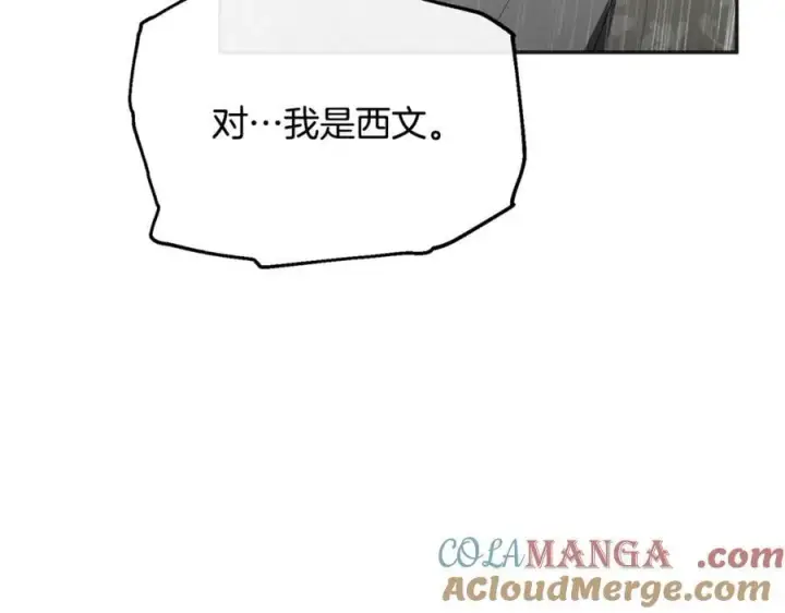 《真的女儿回来了》第105话 雨夜出走图121