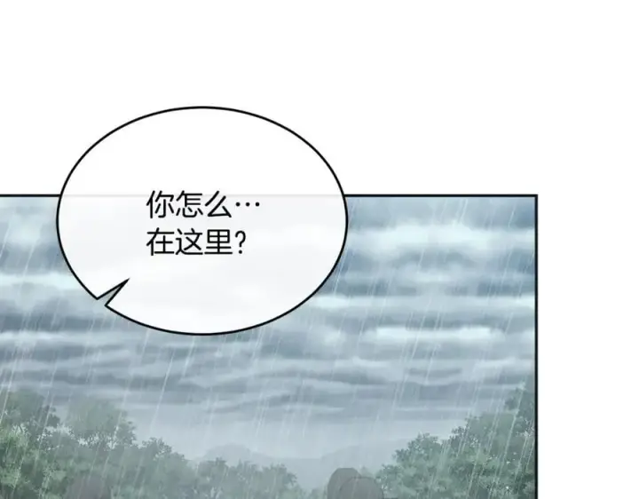 《真的女儿回来了》第105话 雨夜出走图122