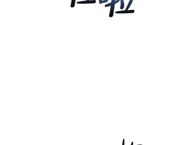 《真的女儿回来了》第105话 雨夜出走图124