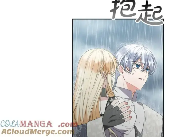 《真的女儿回来了》第105话 雨夜出走图125