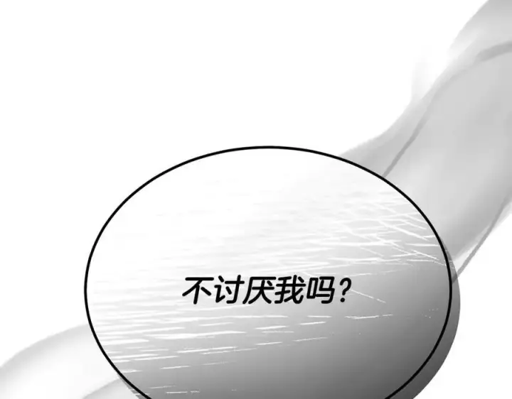 《真的女儿回来了》第105话 雨夜出走图127