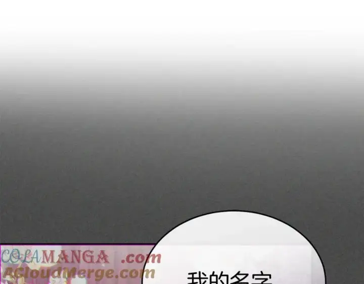 《真的女儿回来了》第105话 雨夜出走图133
