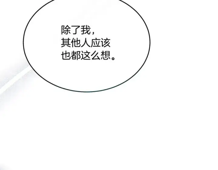 《真的女儿回来了》第105话 雨夜出走图148
