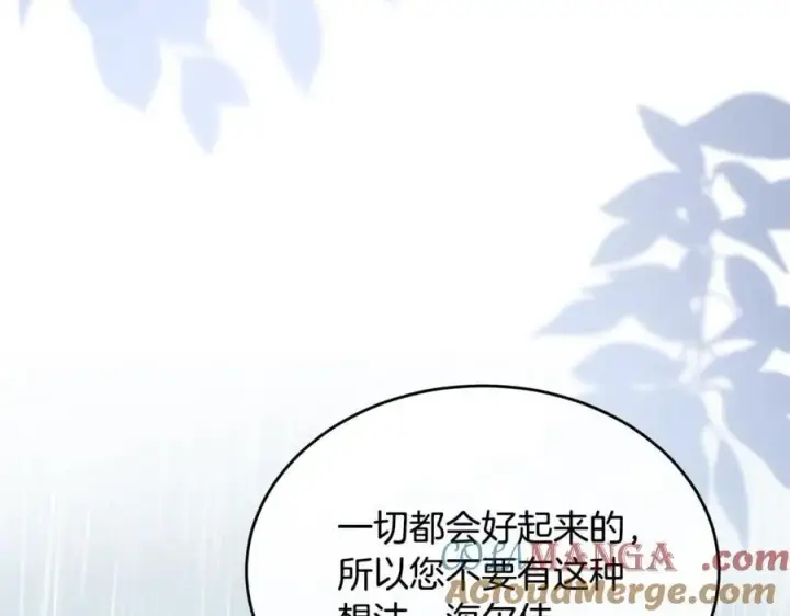 《真的女儿回来了》第105话 雨夜出走图153